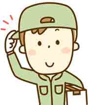 働いている人